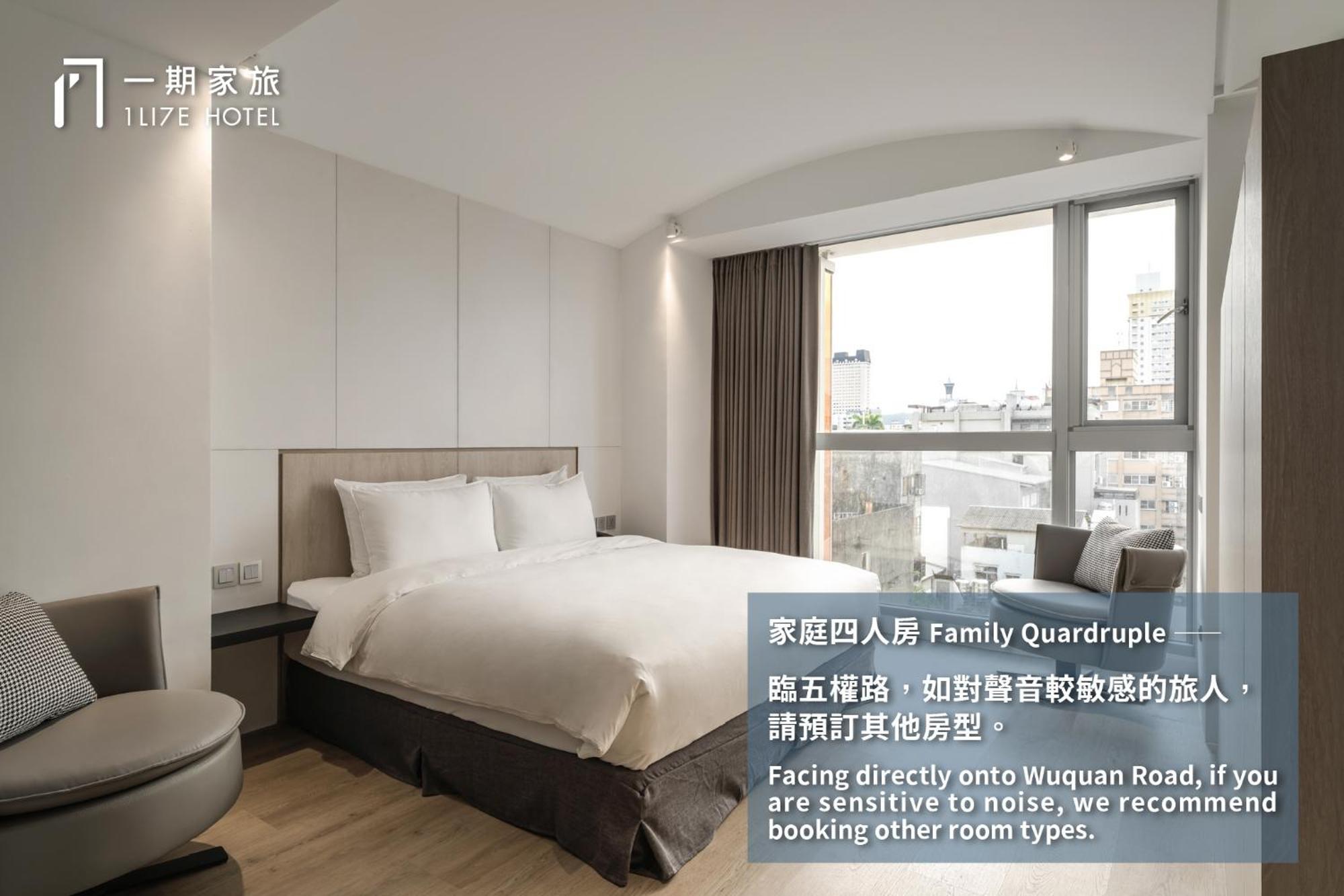 טאיצ'ונג 1Li7E Hotel מראה חיצוני תמונה