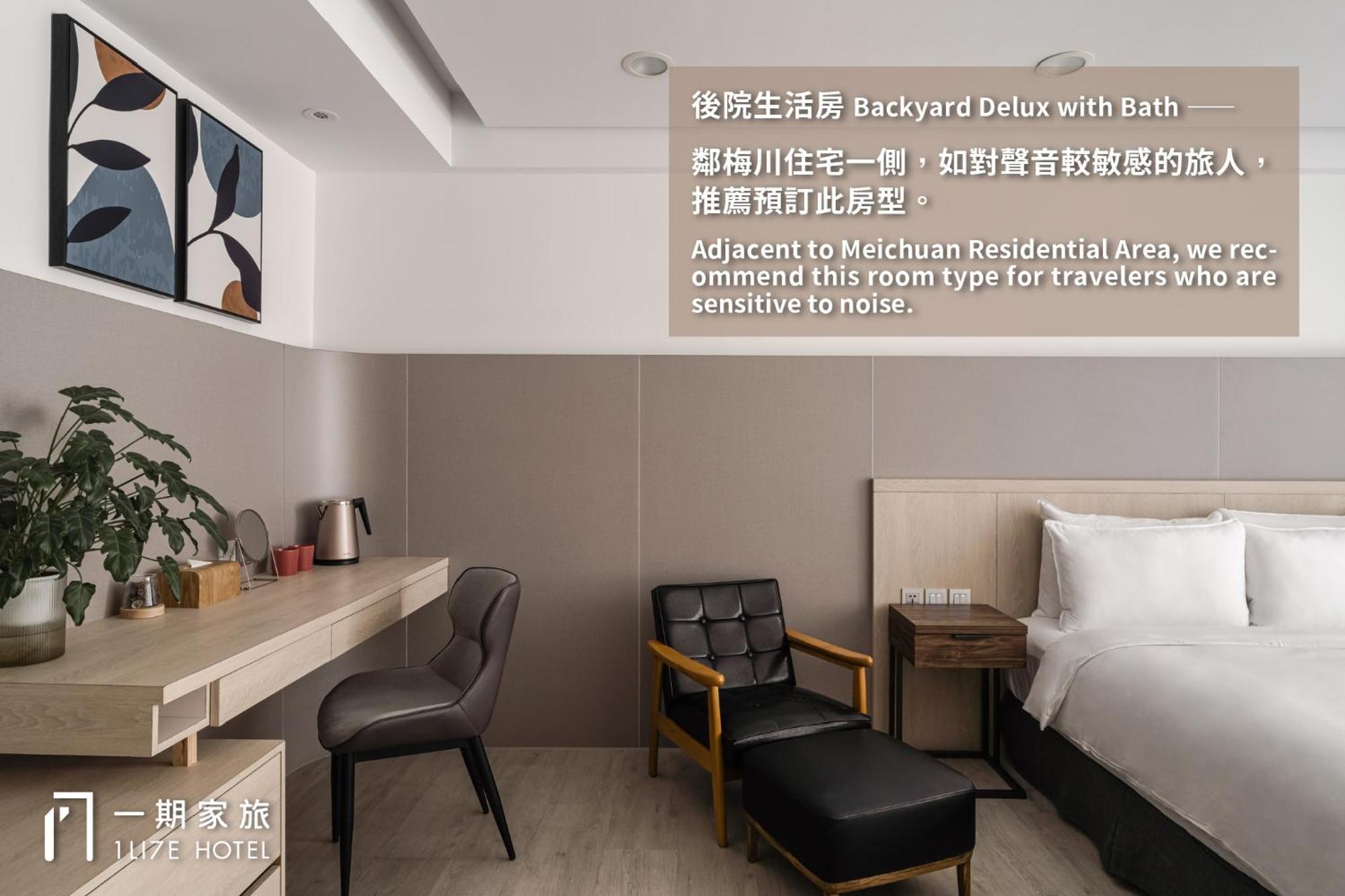 טאיצ'ונג 1Li7E Hotel מראה חיצוני תמונה